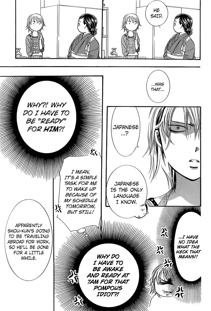 Skip Beat! 265