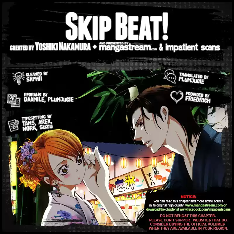 Skip Beat! 266.5