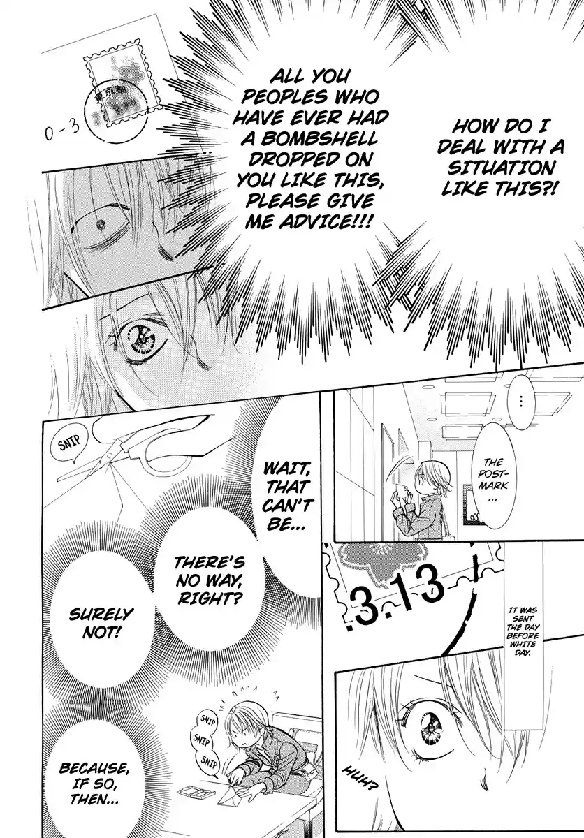 Skip Beat! 266.5