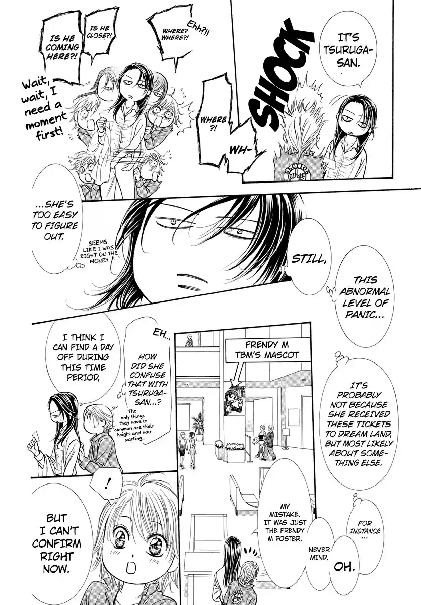 Skip Beat! 266.5
