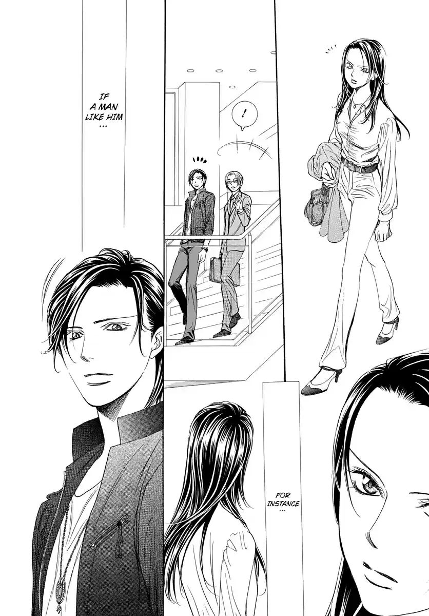 Skip Beat! 266.5