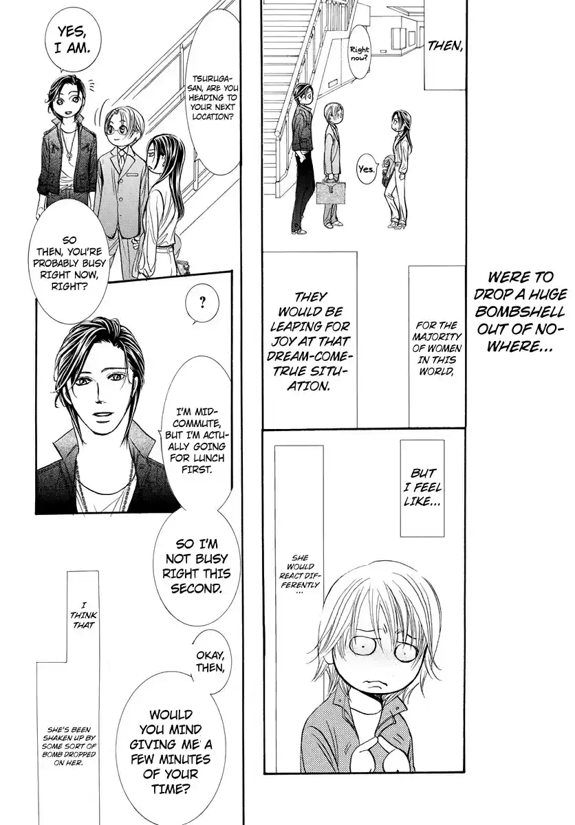 Skip Beat! 266.5