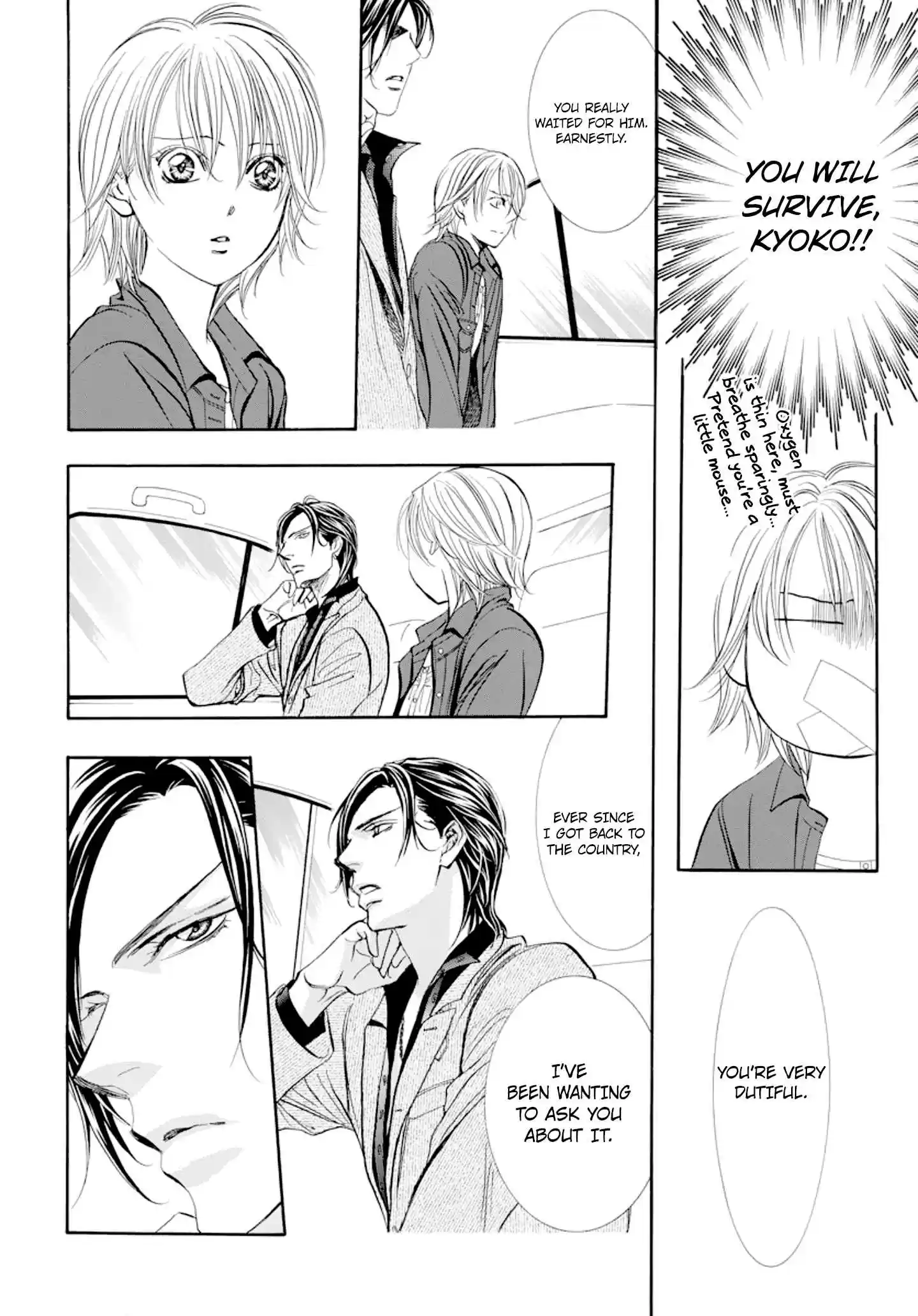 Skip Beat! 267