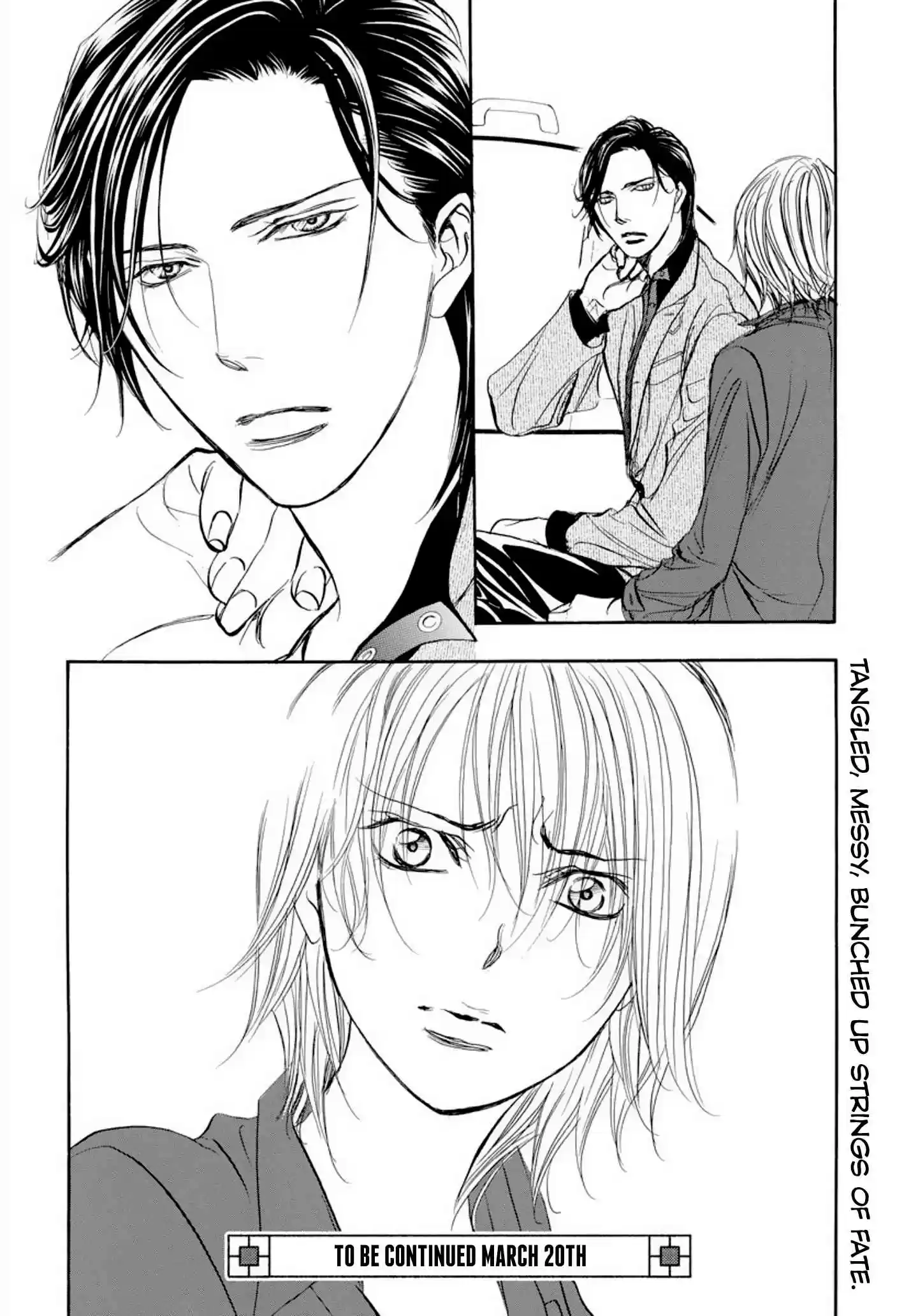 Skip Beat! 267
