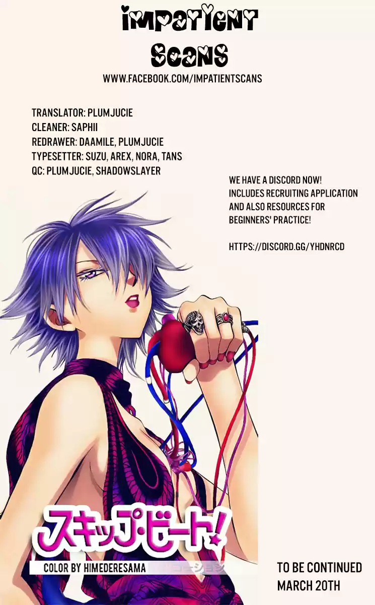 Skip Beat! 267