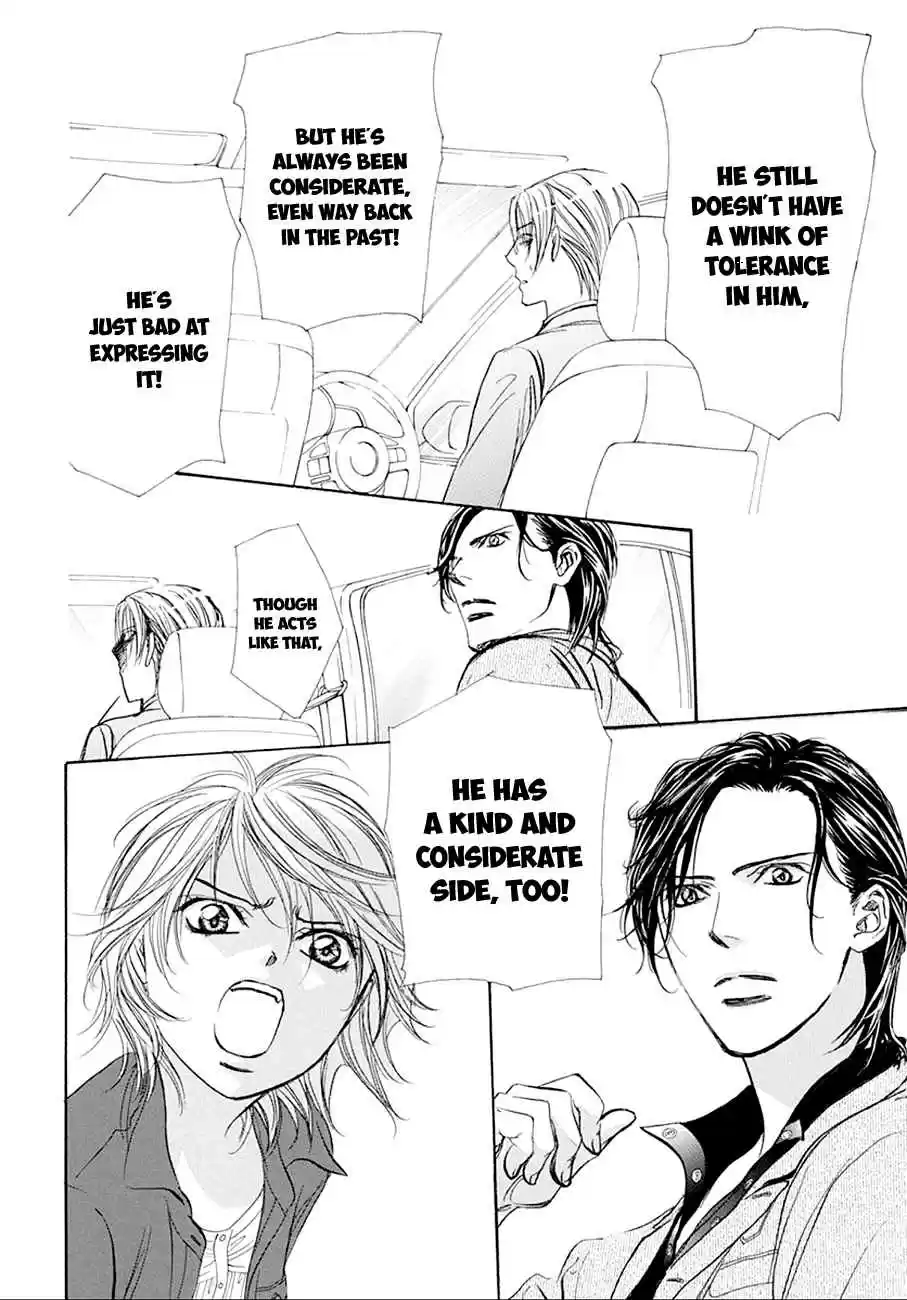 Skip Beat! 268