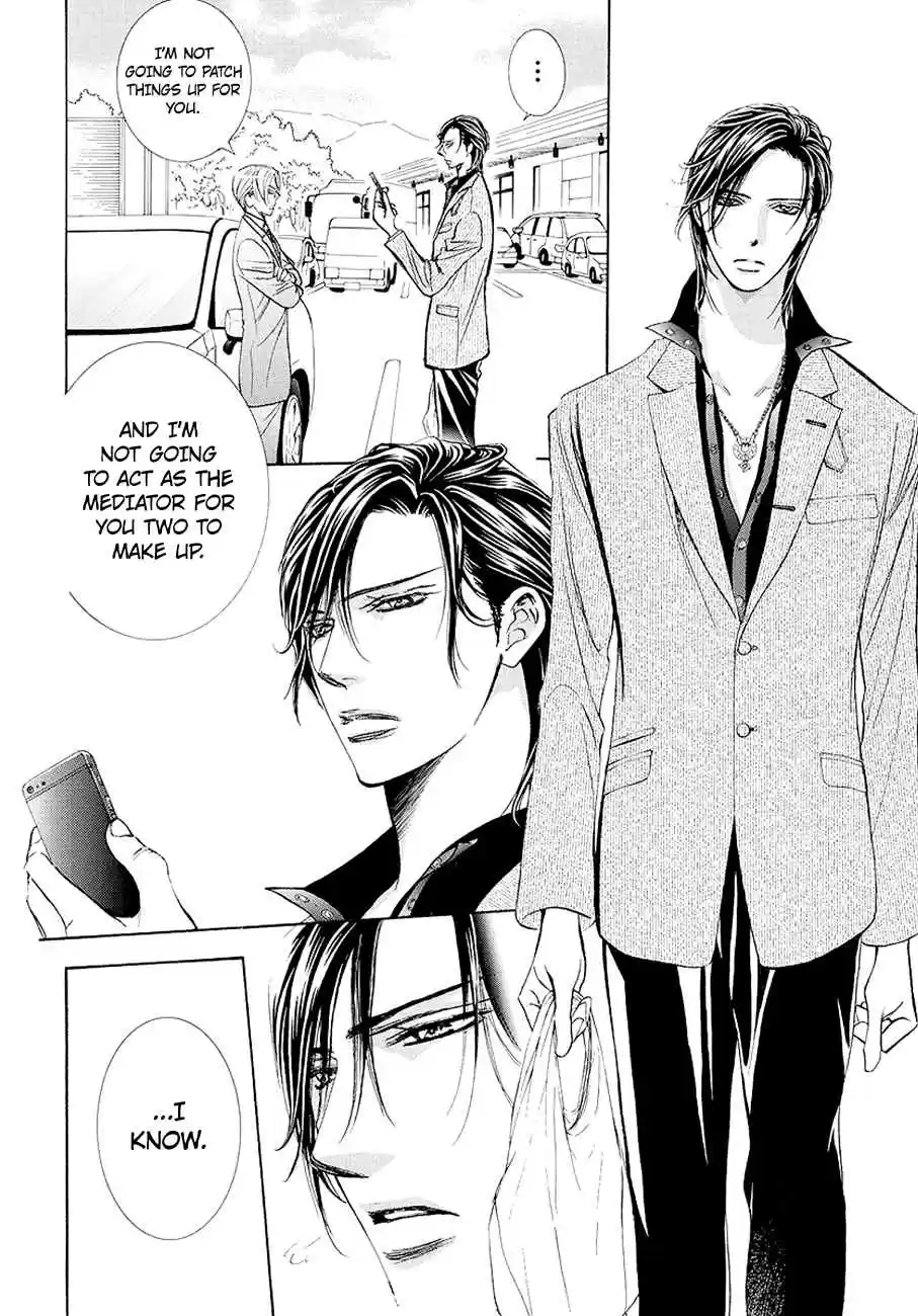 Skip Beat! 269