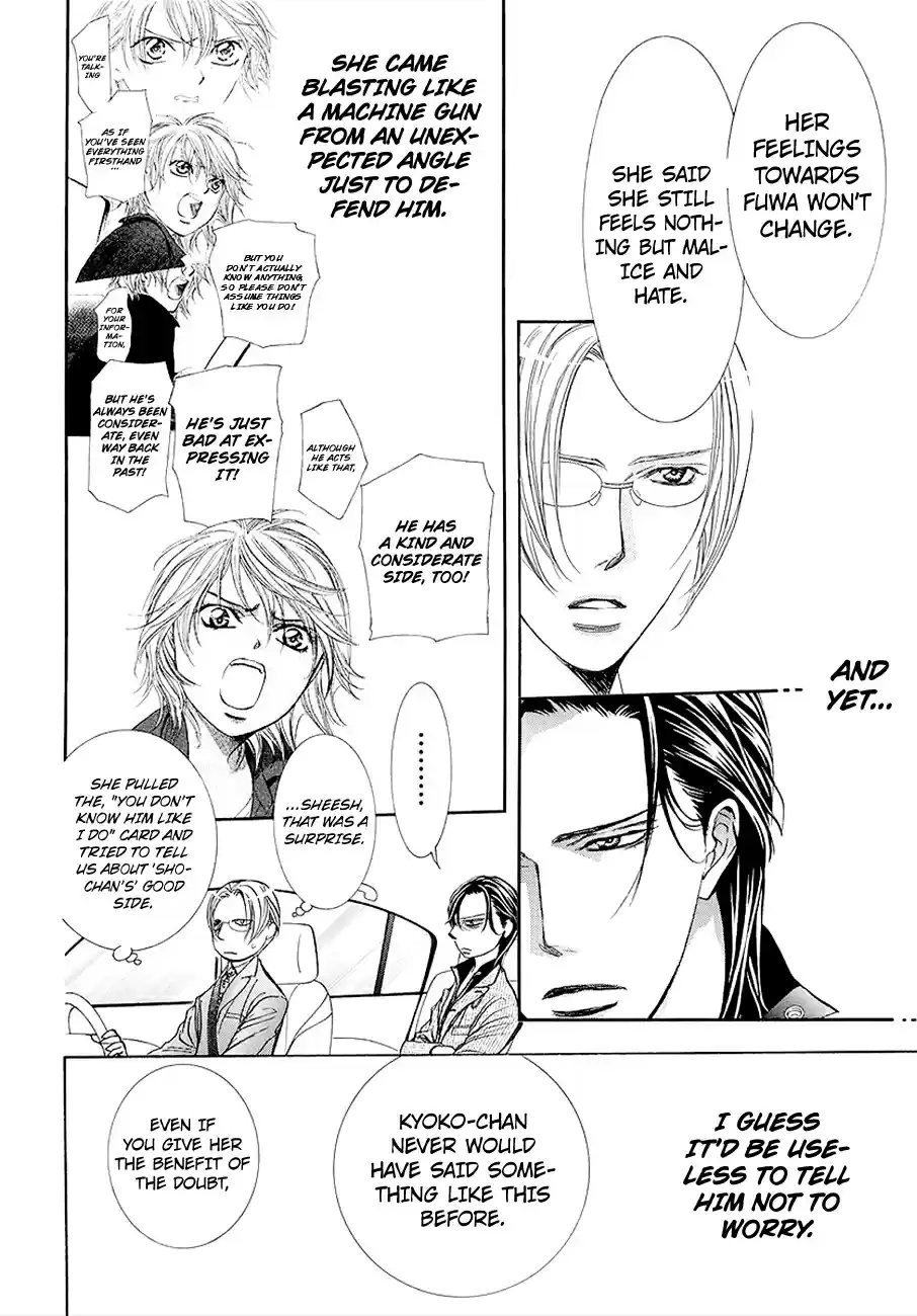 Skip Beat! 269