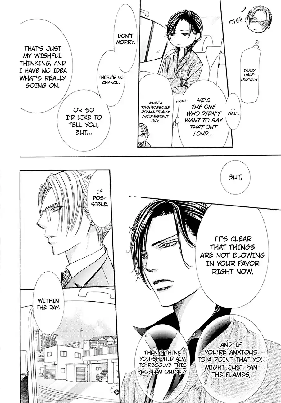 Skip Beat! 269