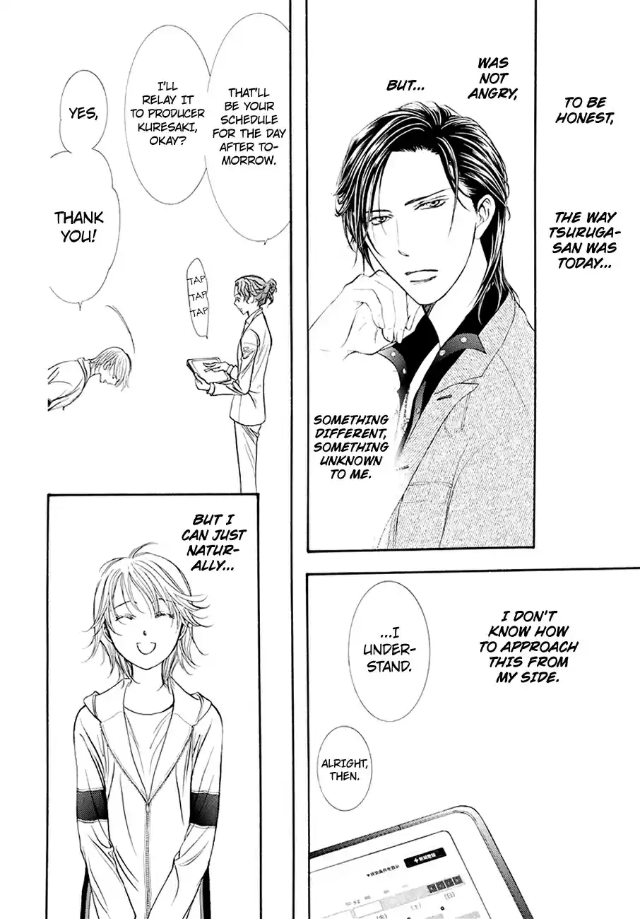Skip Beat! 269