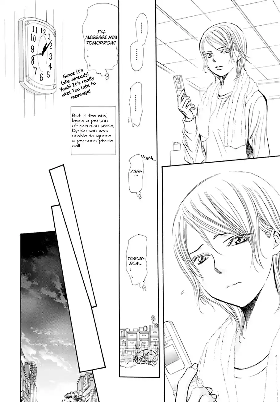 Skip Beat! 269