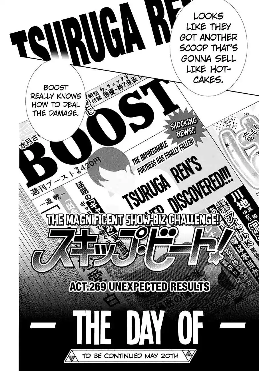 Skip Beat! 269