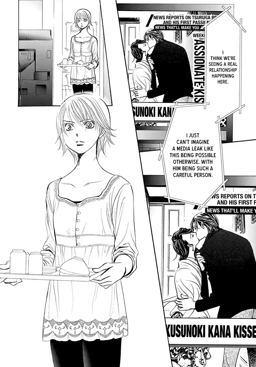 Skip Beat! 270