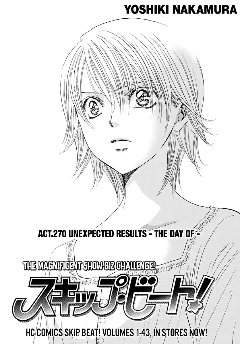 Skip Beat! 270