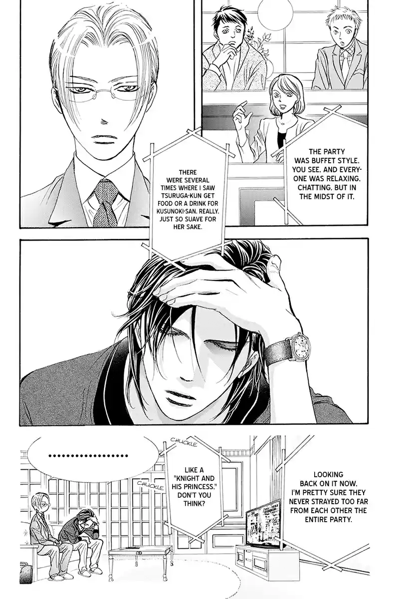 Skip Beat! 270