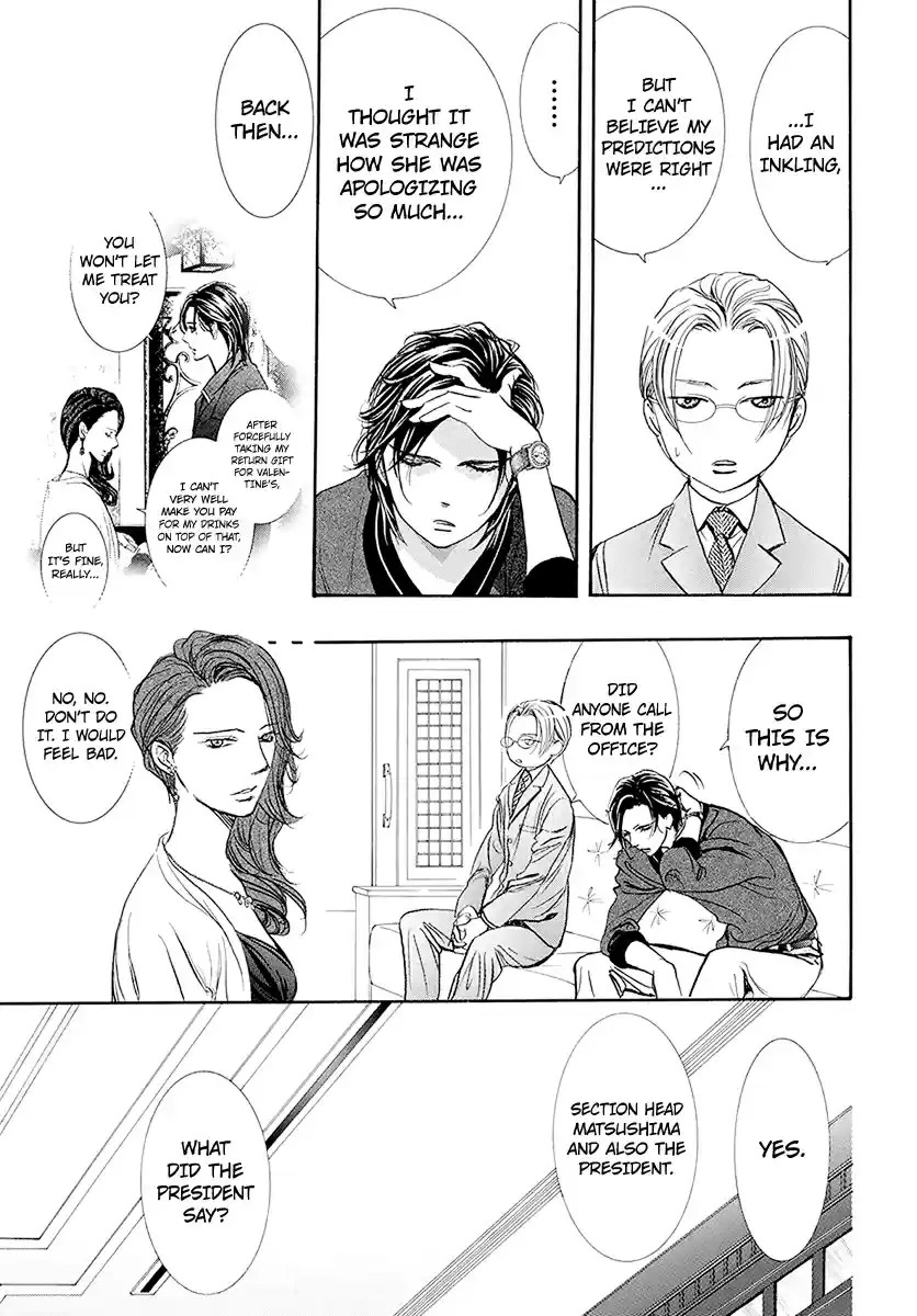 Skip Beat! 270