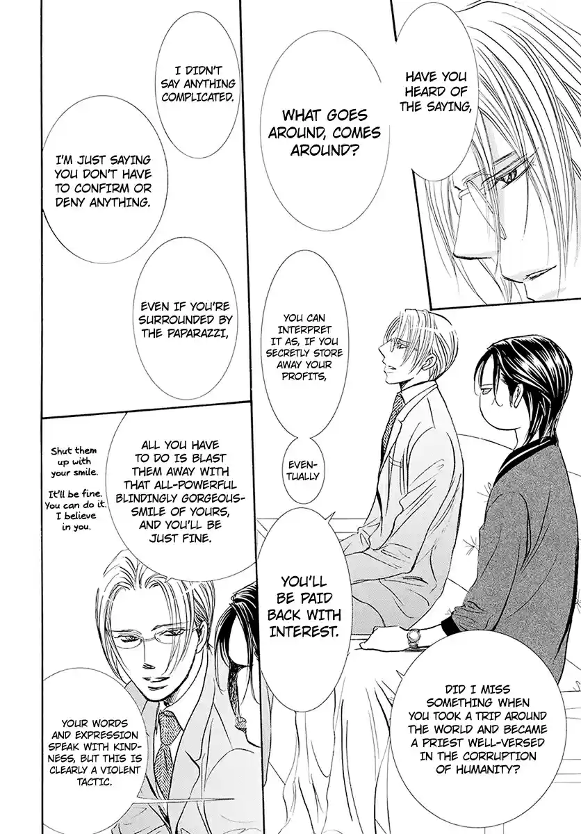 Skip Beat! 270