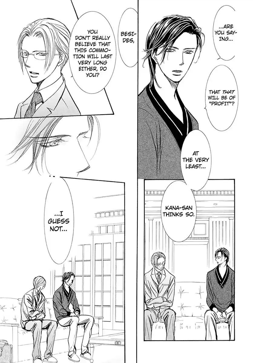 Skip Beat! 270