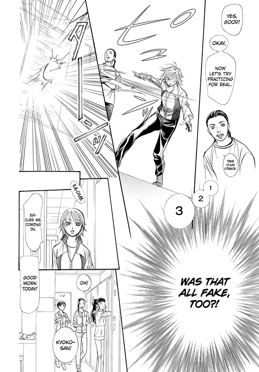 Skip Beat! 270