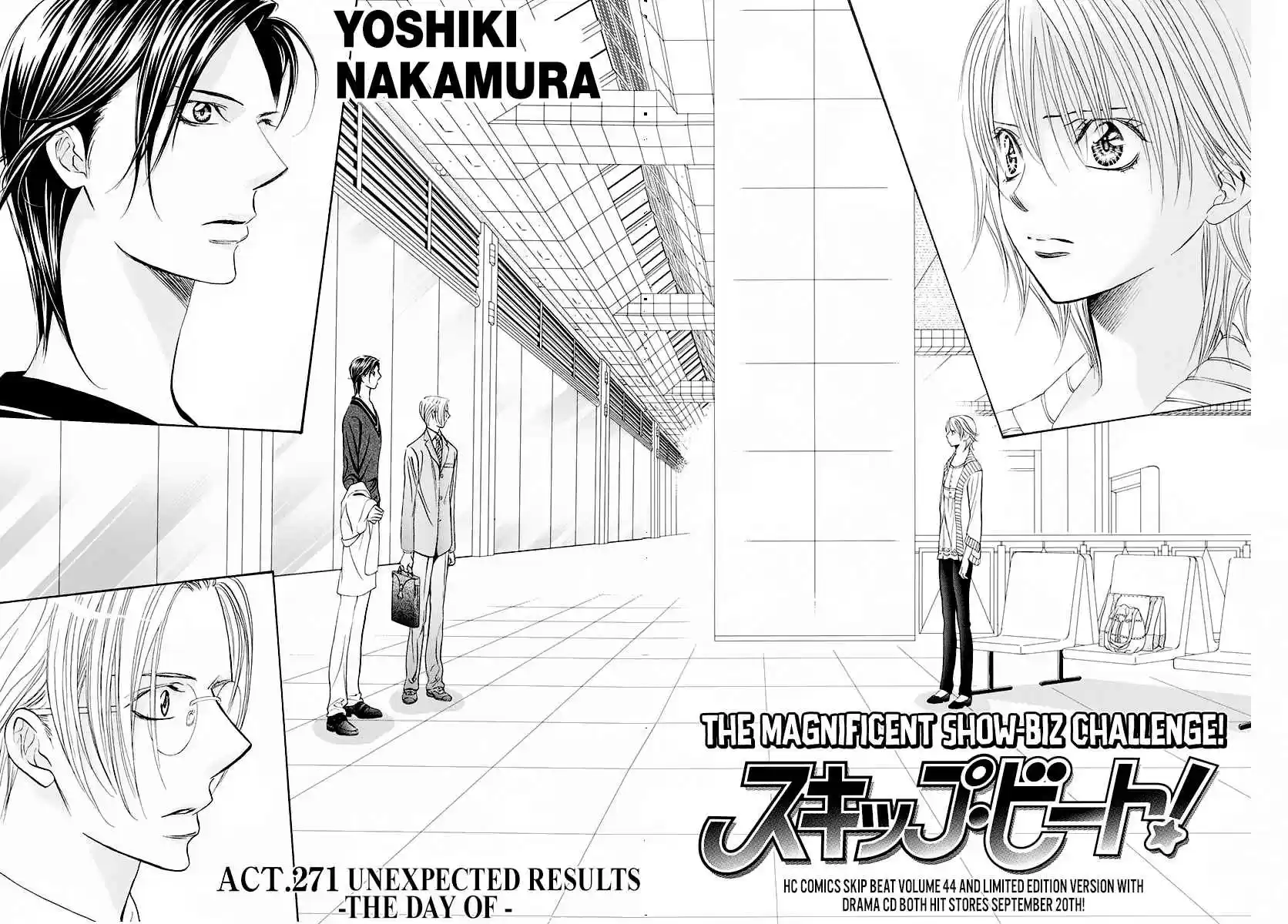 Skip Beat! 271