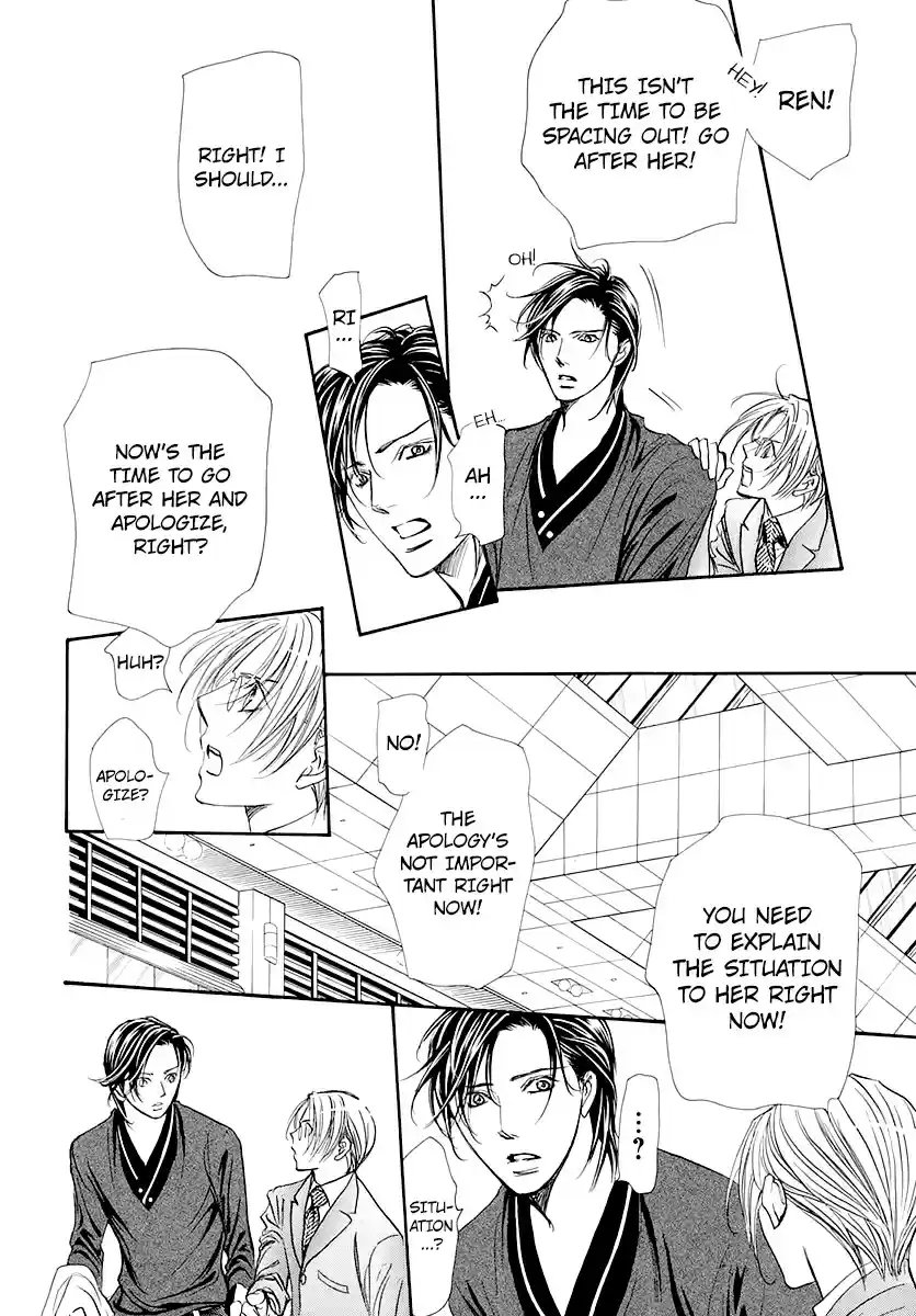 Skip Beat! 271