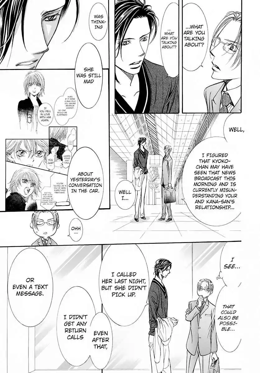 Skip Beat! 271