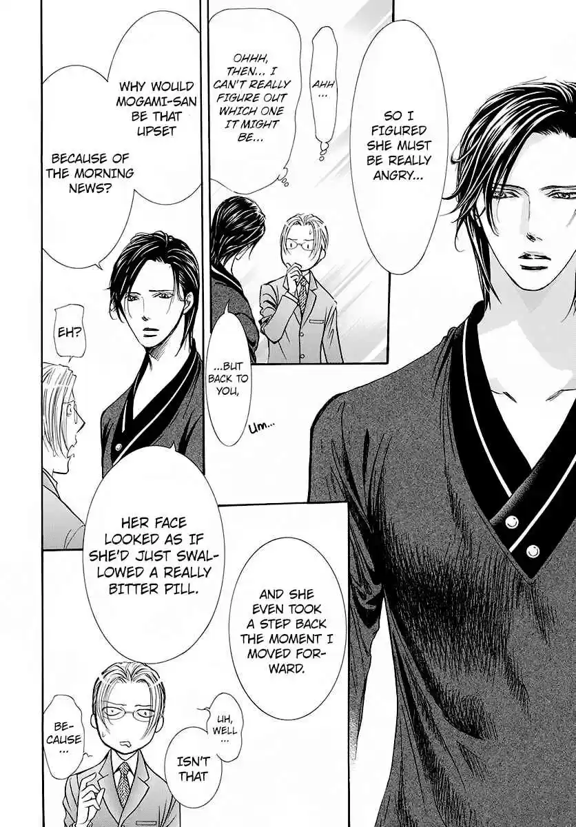Skip Beat! 271