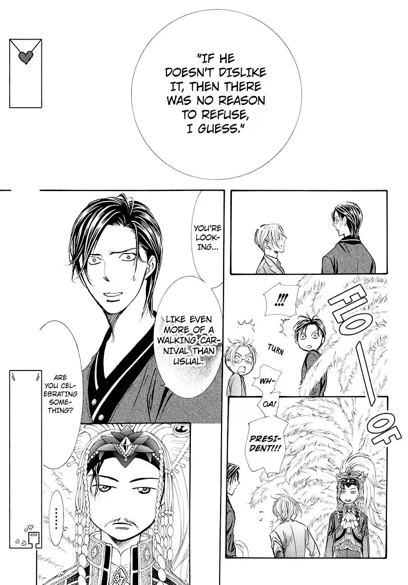 Skip Beat! 271