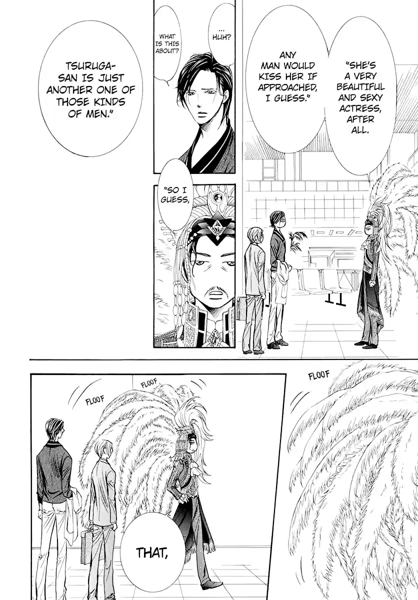 Skip Beat! 271