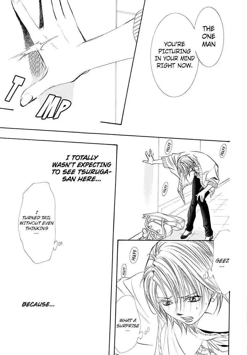 Skip Beat! 271