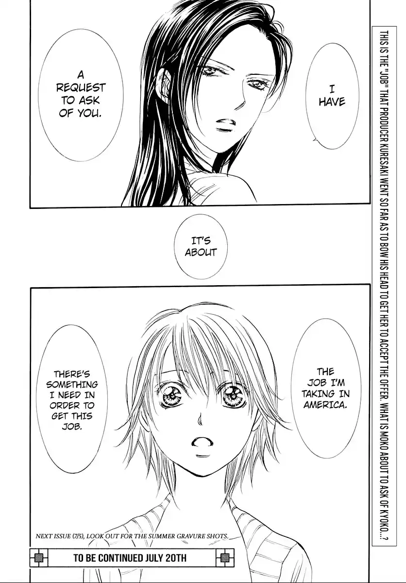 Skip Beat! 271