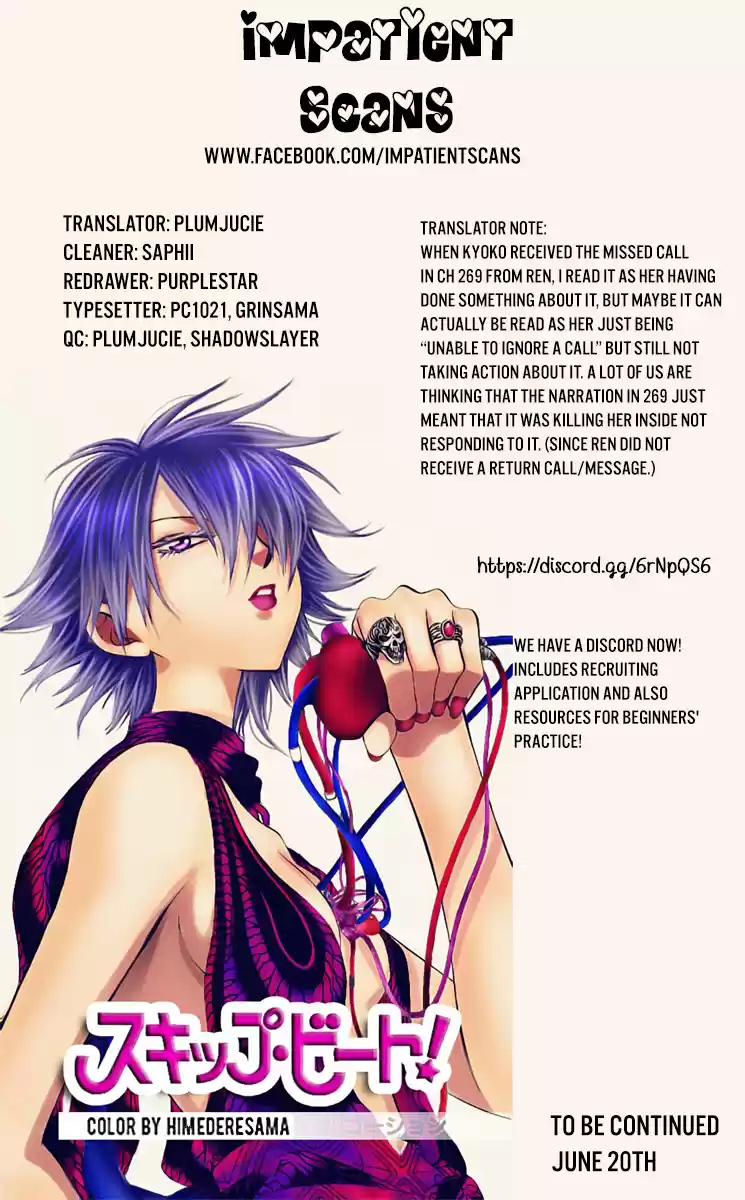 Skip Beat! 271
