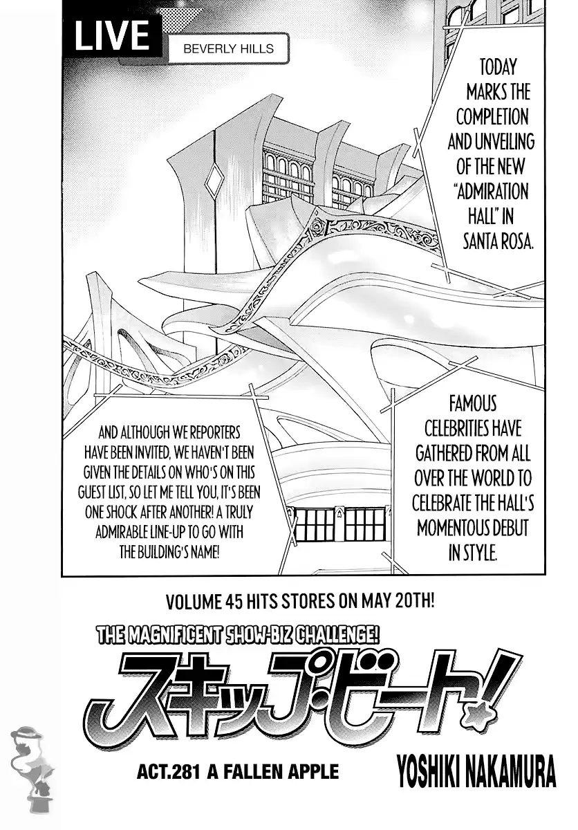 Skip Beat! 281