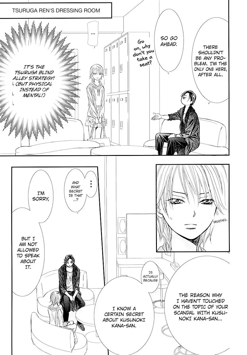 Skip Beat! 281