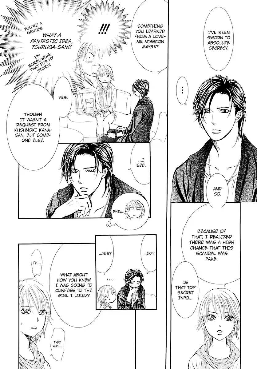 Skip Beat! 281