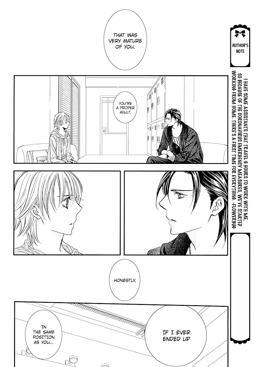Skip Beat! 281