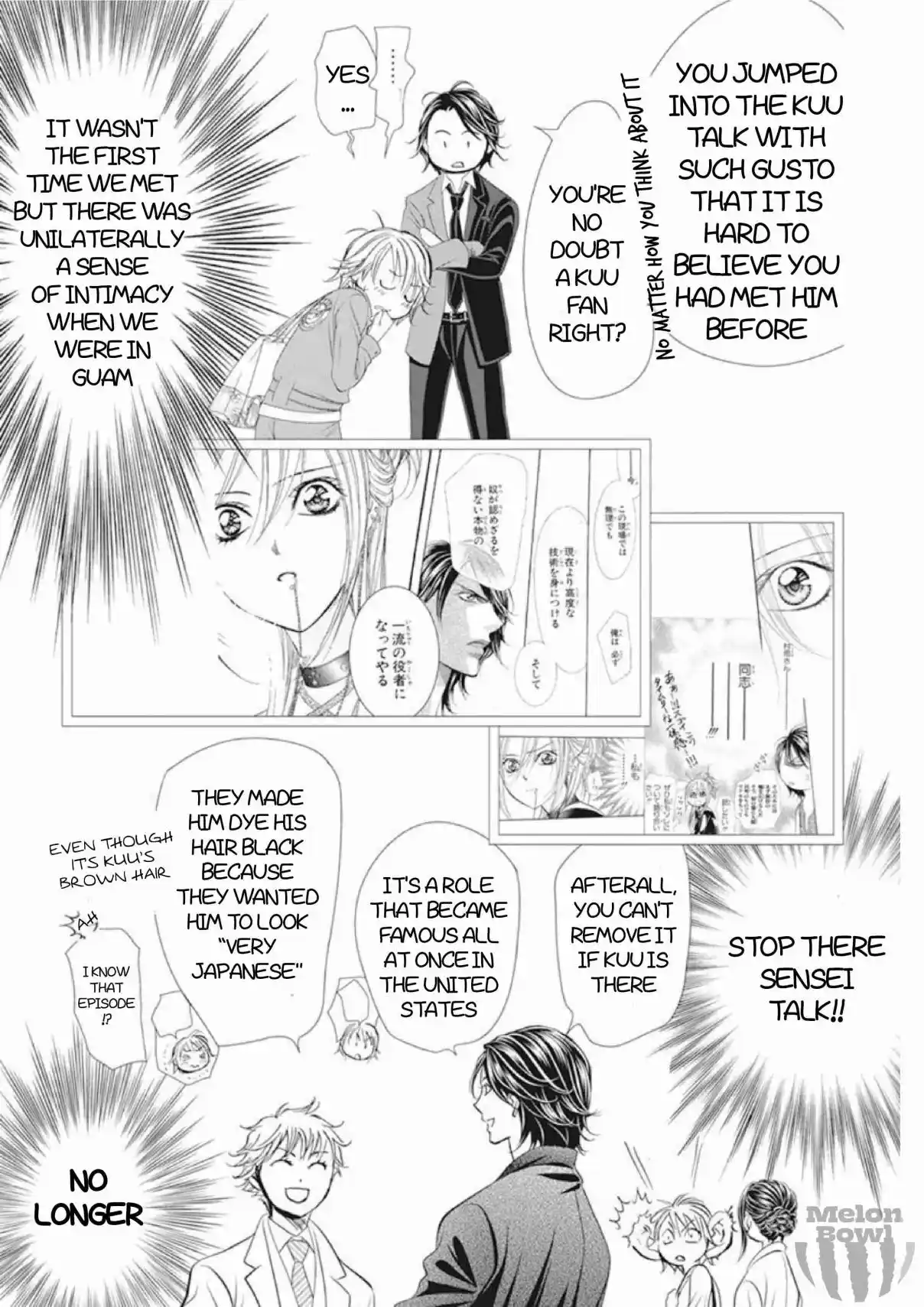 Skip Beat! 306