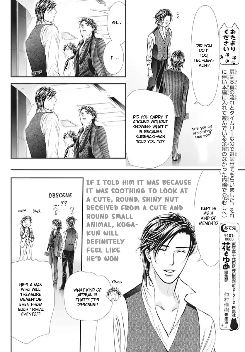 Skip Beat! 310.5