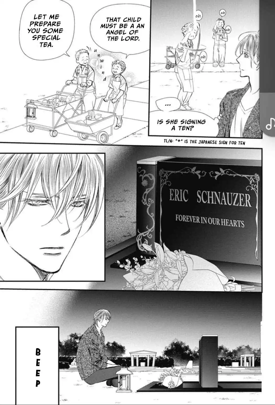 Skip Beat! 322