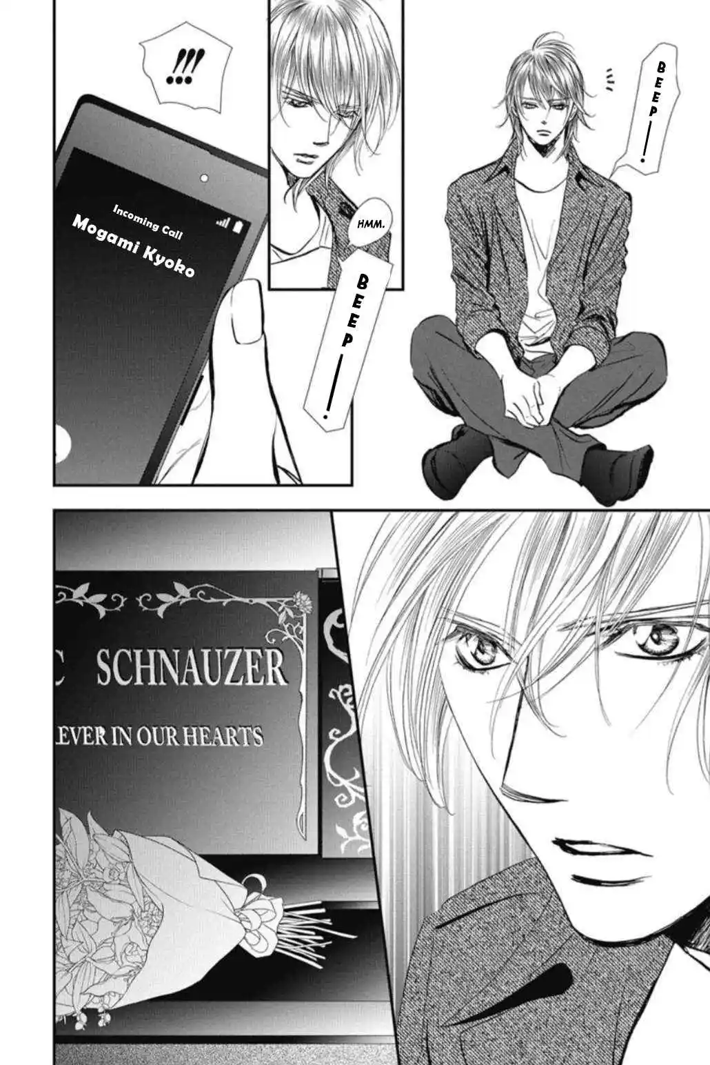 Skip Beat! 322
