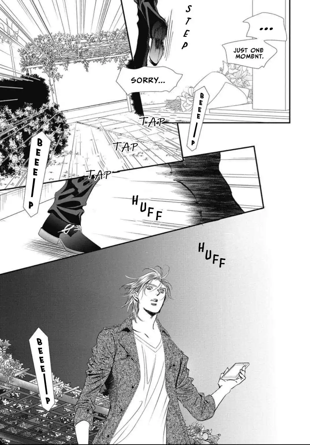 Skip Beat! 322