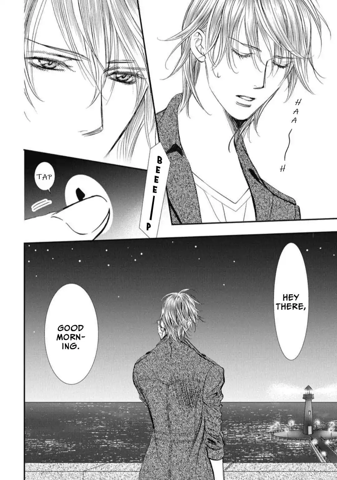 Skip Beat! 322