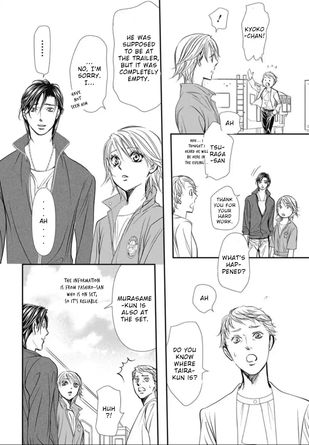 Skip Beat! 325
