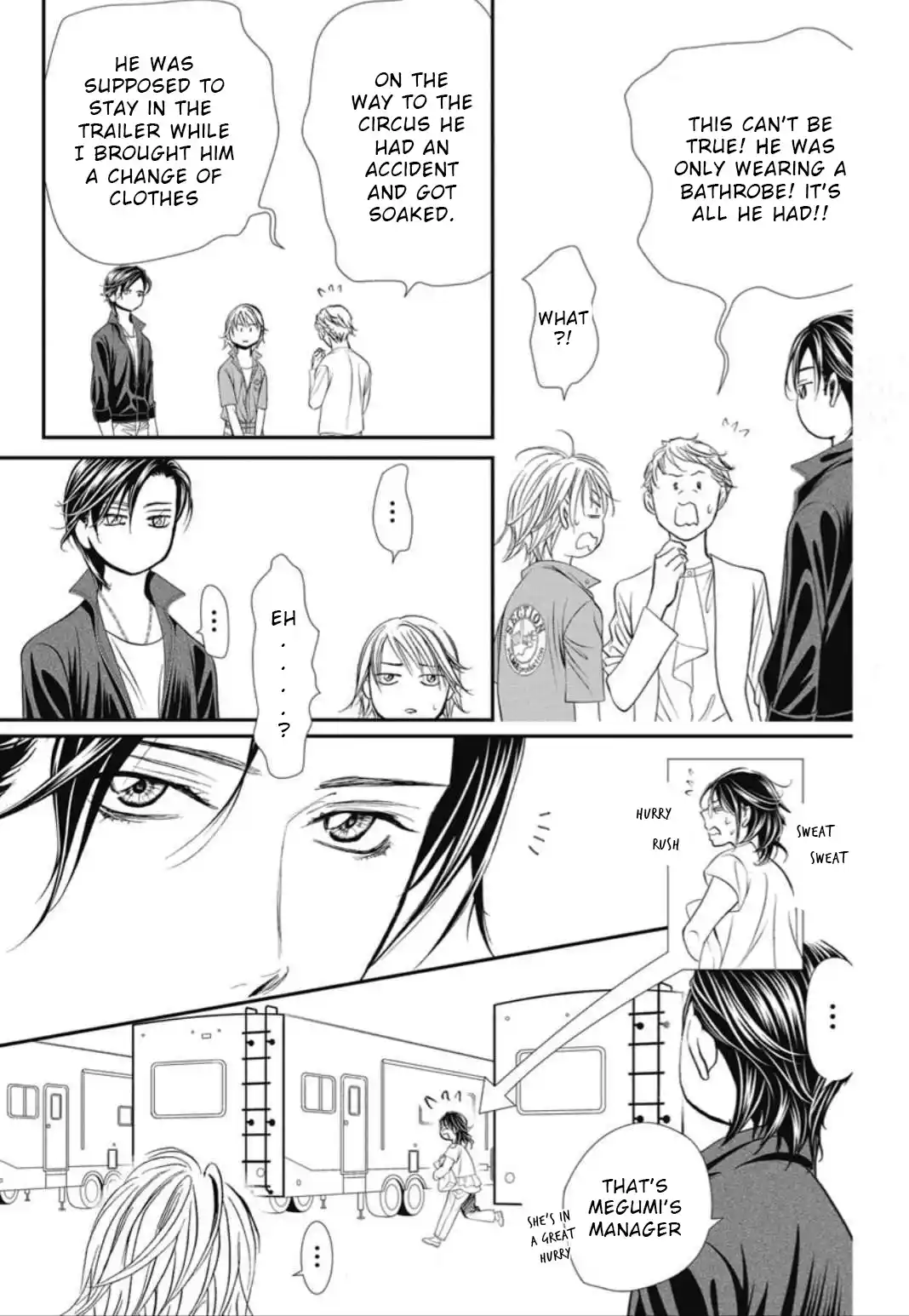 Skip Beat! 325