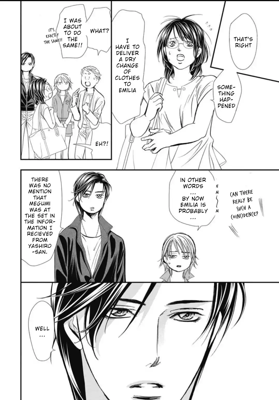 Skip Beat! 325