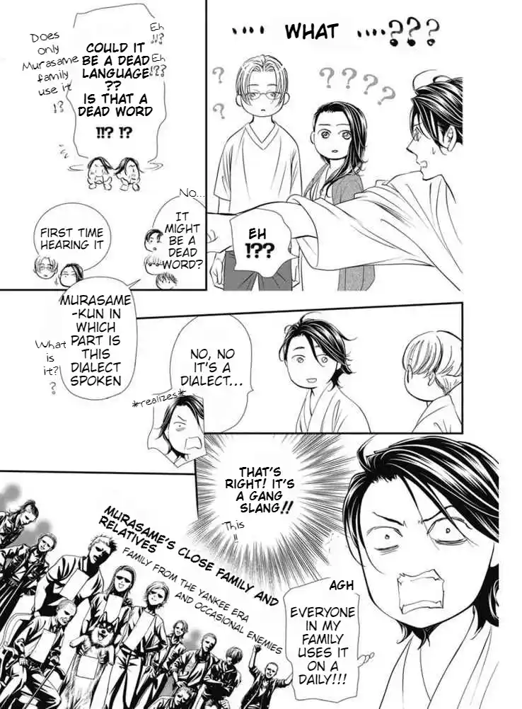 Skip Beat! 326