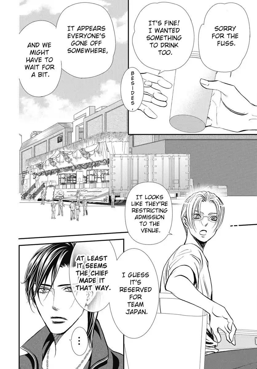 Skip Beat! 329