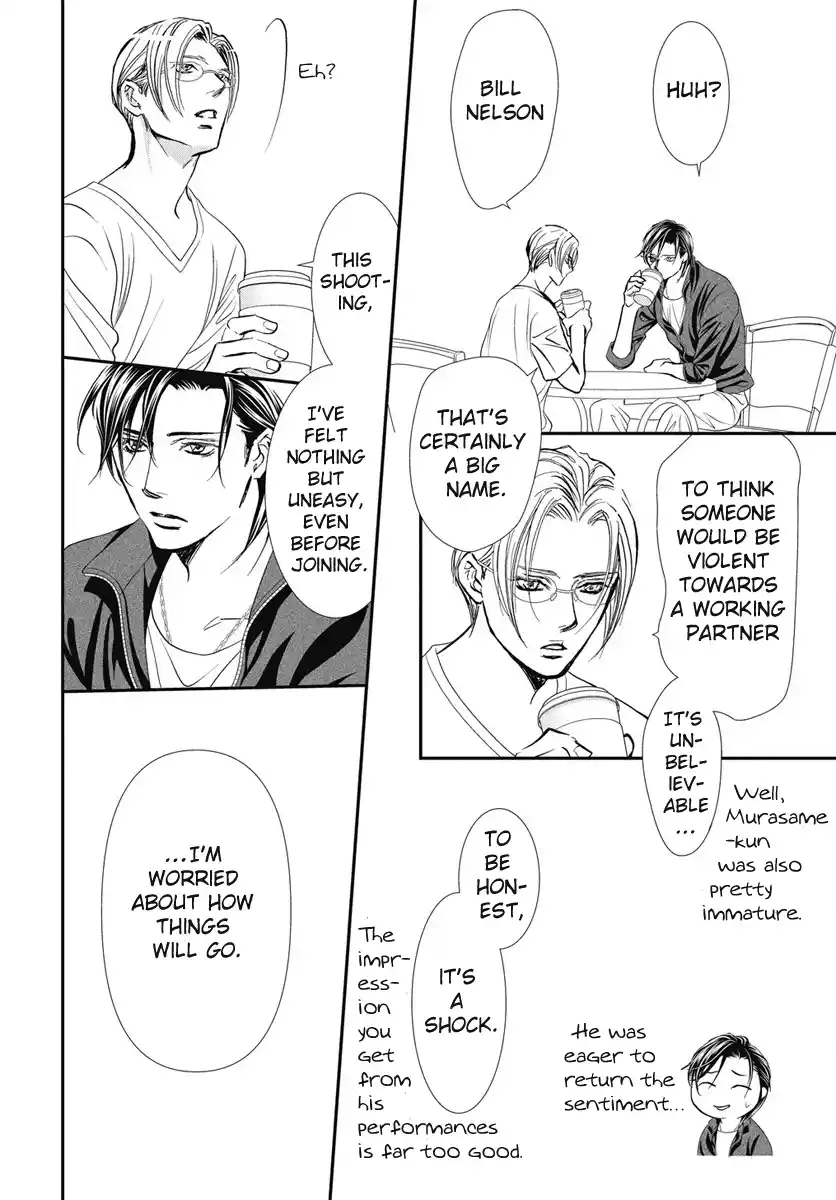Skip Beat! 329