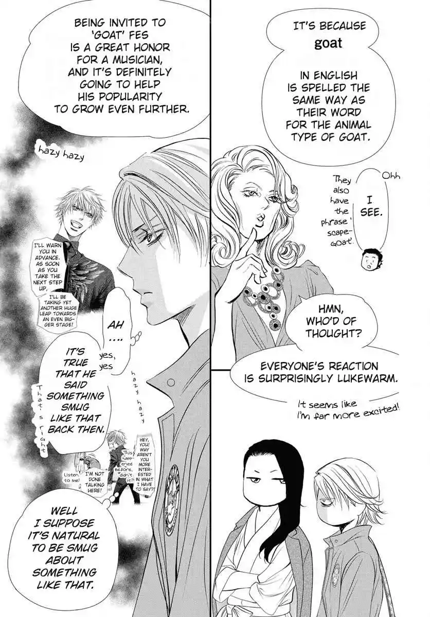 Skip Beat! 330