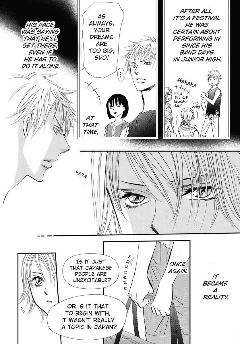 Skip Beat! 330